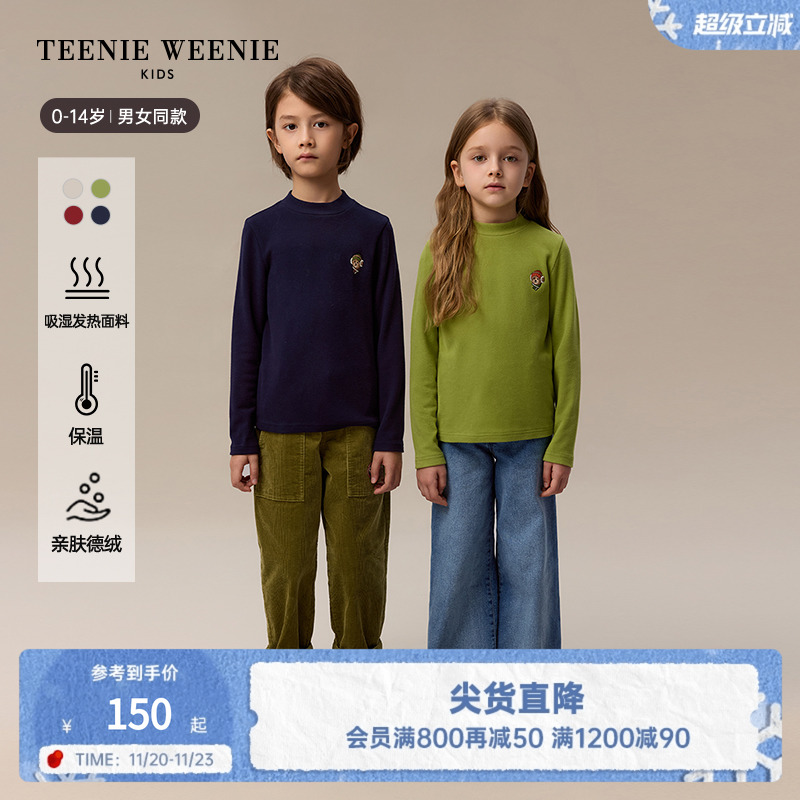 小熊童装半高领素色长袖T恤