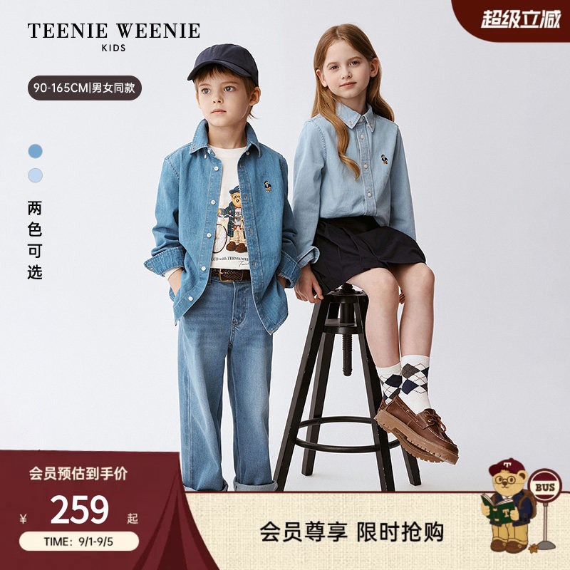 TeenieWeenie Kids小熊童装26新款常青男女童宝长袖牛仔衬衫外套