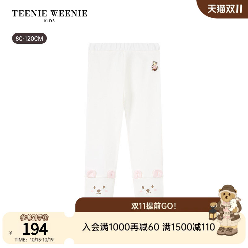 TeenieWeenie Kids小熊童装26年秋季新款女宝宝可爱立体耳打底裤