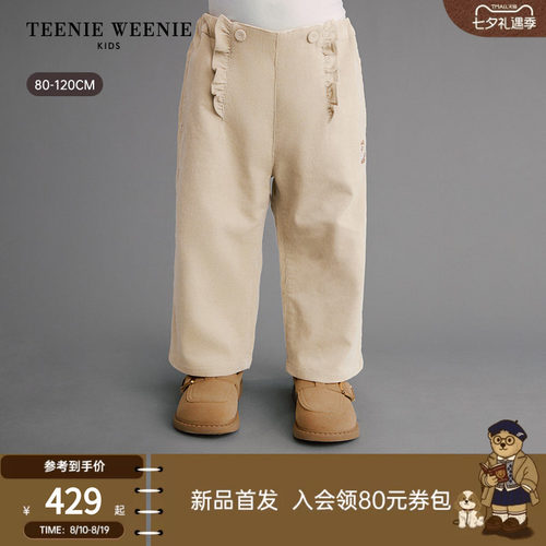 TeenieWeenieKids灯芯绒休闲裤