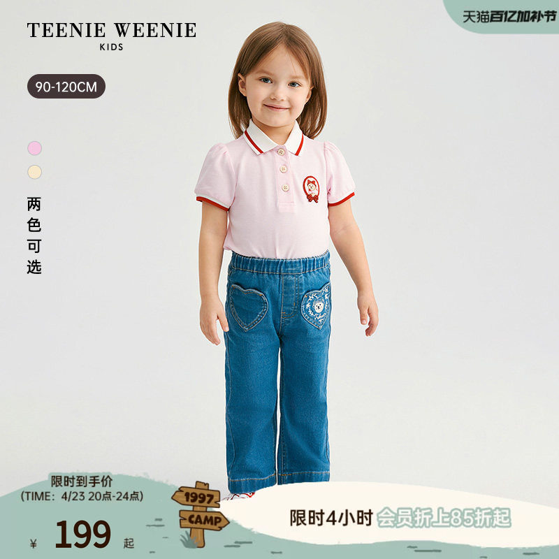 【液氨】TeenieWeenie Kids小熊童装26夏款女宝撞色泡泡短袖POLO
