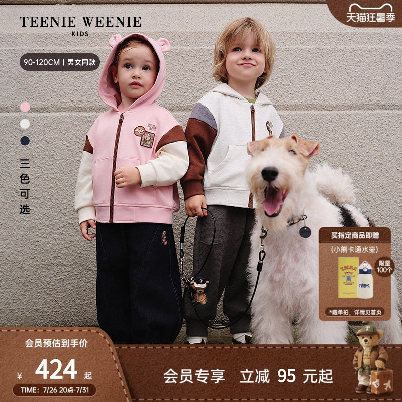 TeenieWeenieKids索罗娜卫衣