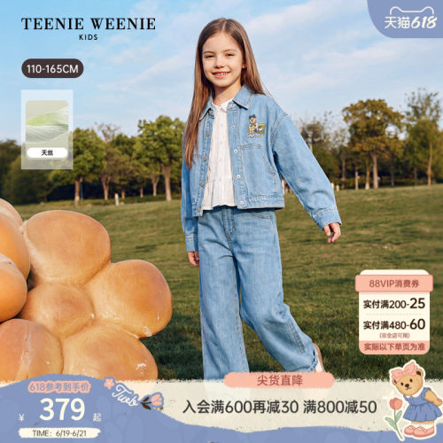 TeenieWeenieKids天丝牛仔外套