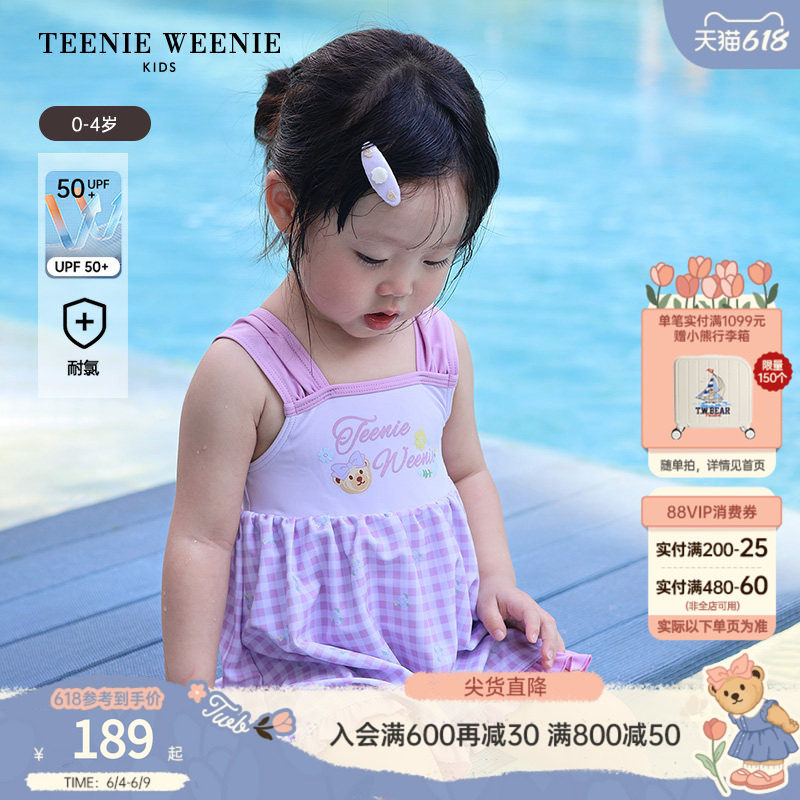 【UPF50+】TeenieWeenieKids小熊童装夏女宝抗氯吊带裙泳衣泳帽