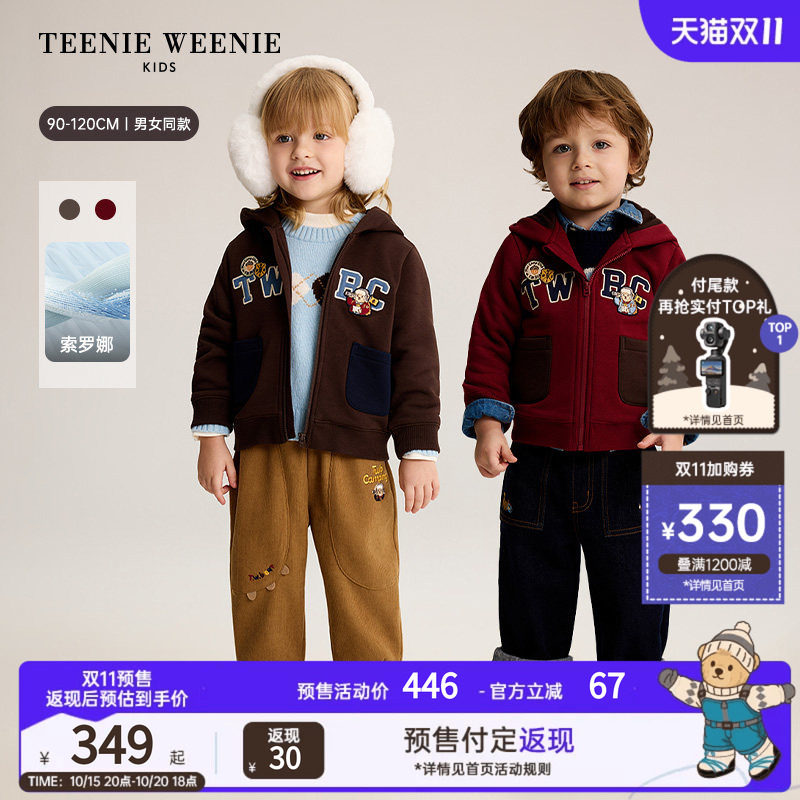 【索罗娜】TeenieWeenie Kids小熊童装26冬新男女宝加绒卫衣开衫