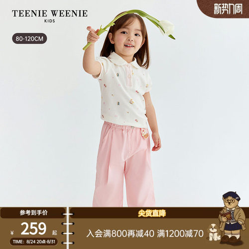 TeenieWeenieKids甜美满印POLO