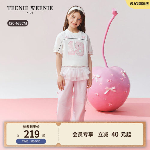 TeenieWeenieKids数字短袖T恤