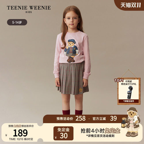 TeenieWeenieKids格纹百褶短裙