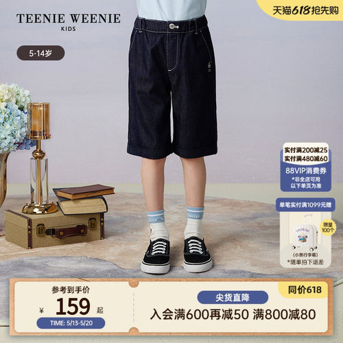 TeenieWeenieKids五分牛仔短裤