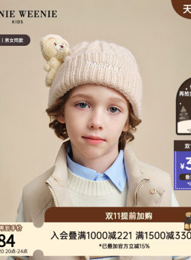 TeenieWeenieKids玩偶针织线帽