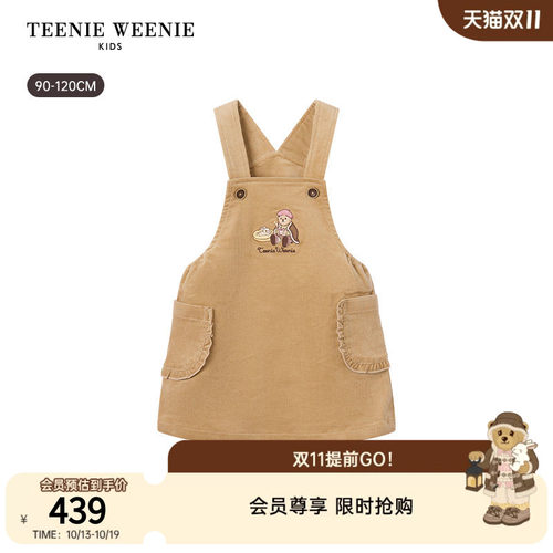 TeenieWeenieKids灯芯绒背带裙