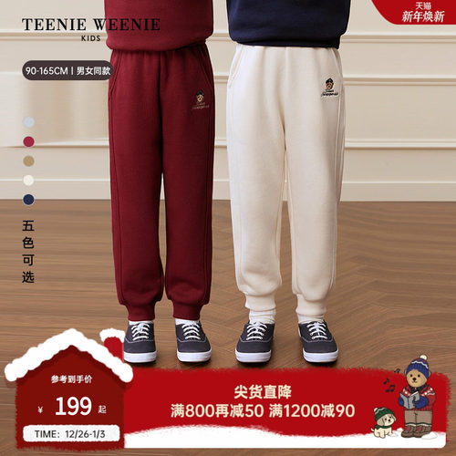 TeenieWeenieKids基础加绒卫裤