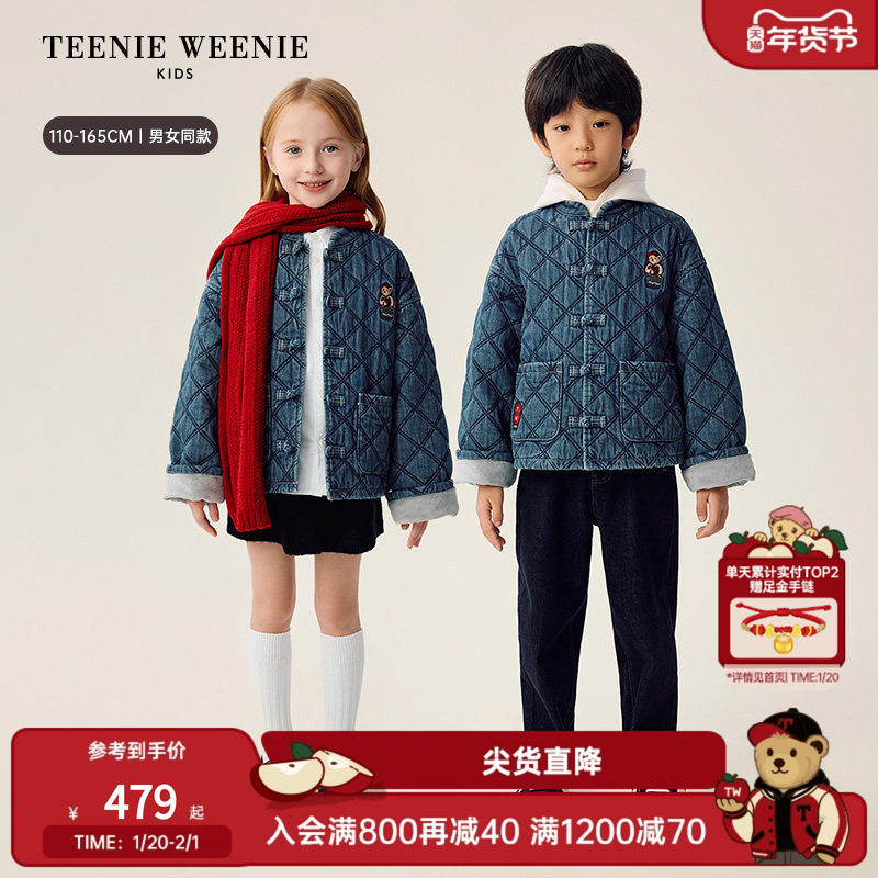 TeenieWeenie Kids小熊童装26年新款男女童新中式水洗牛仔外套,童装/婴儿装/亲子装,普通外套,淘宝优惠券,粉丝福利购,淘宝优惠卷