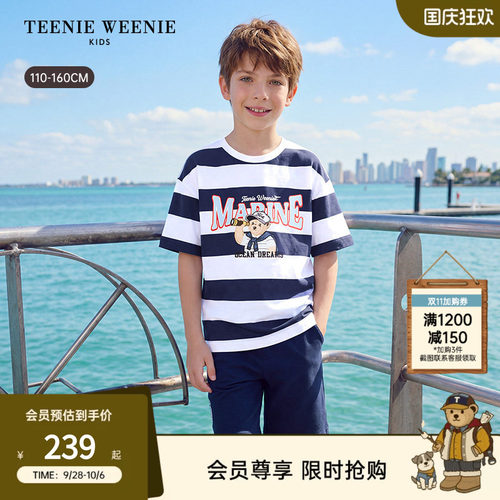 TeenieWeenieKids圆领短袖T恤