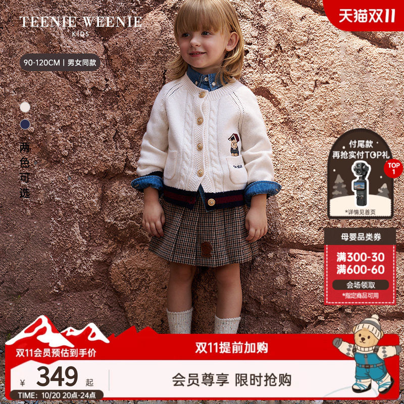 TeenieWeenie Kids小熊童装26年秋冬新款男女宝宝学院风开衫毛衣