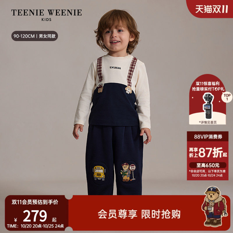 TeenieWeenie Kids小熊童装26年秋季新款男女宝宝假两件长袖棉T恤