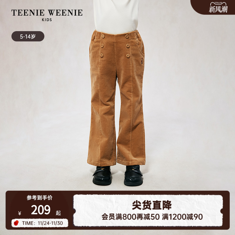 小熊童装纯色刺绣百搭微喇叭长裤