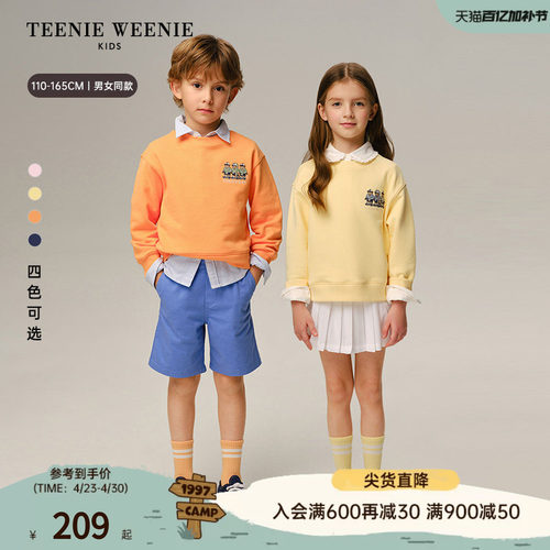 TeenieWeenieKids刺绣棉卫衣