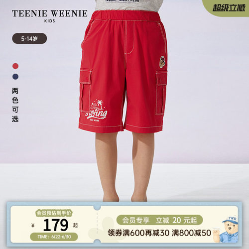 TeenieWeenieKids百搭五分裤