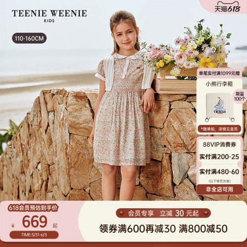 TeenieWeenieKids娃娃领连衣裙