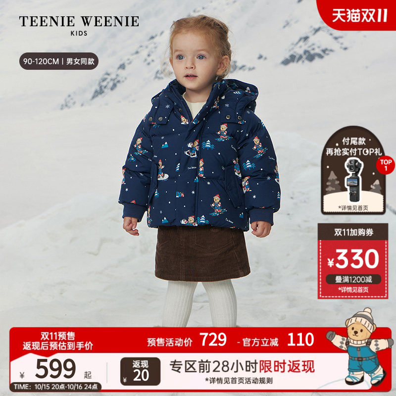 TeenieWeenie Kids小熊童装26年冬季新款男女宝宝卡通满印羽绒服