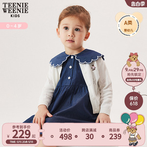 TeenieWeenie Kids小熊童装女宝宝24年夏季款甜美针织毛衣开衫