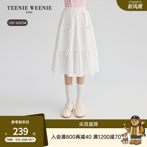 TeenieWeenieKids半身长裙