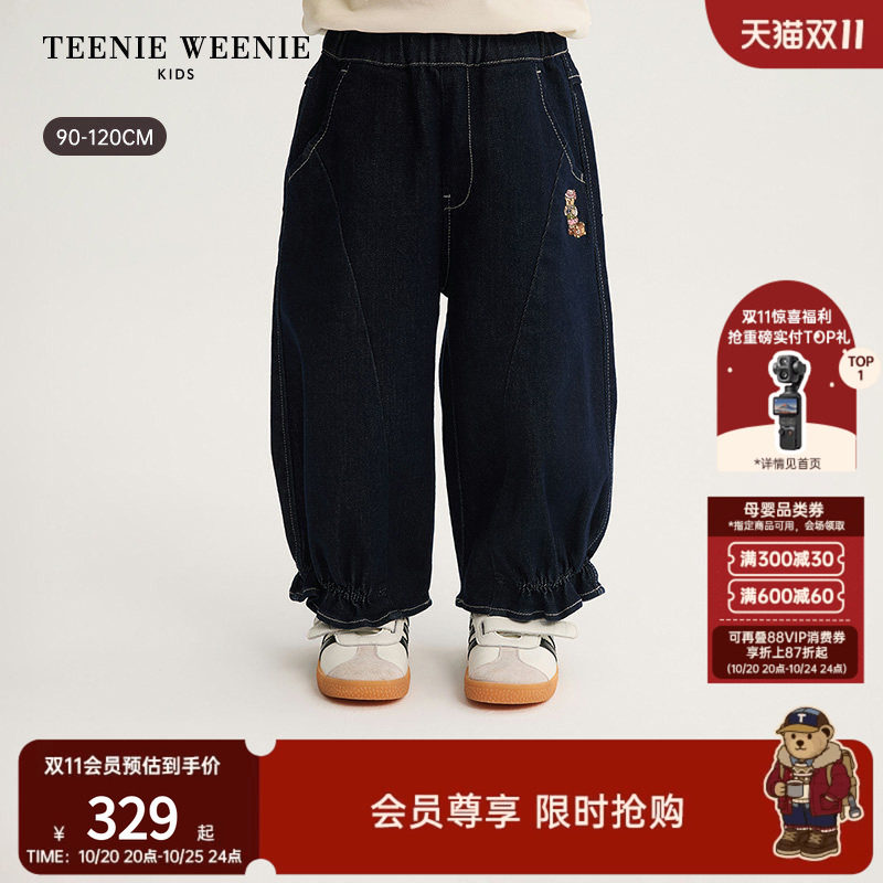 TeenieWeenie Kids小熊童装26年秋季新款女宝不易褪色牛仔灯笼裤