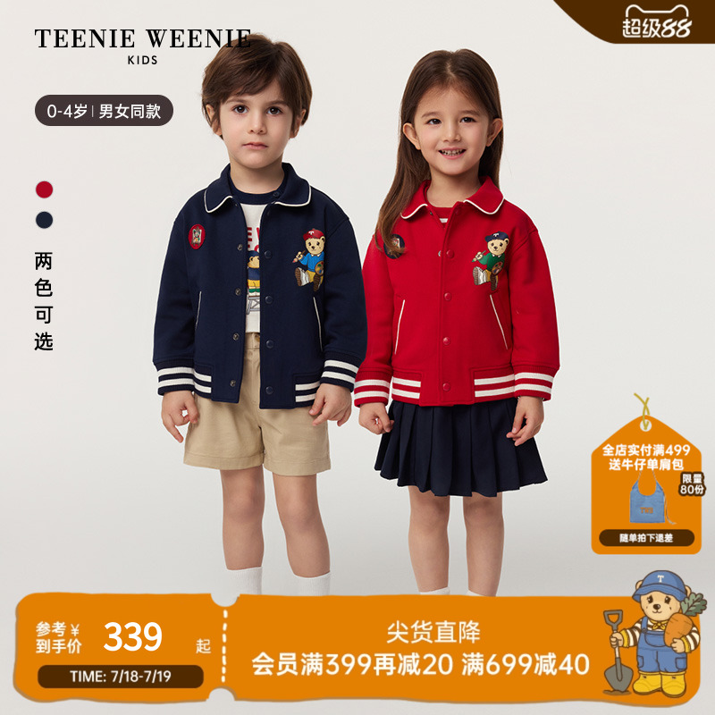 TeenieWeenieKids翻领撞色外套
