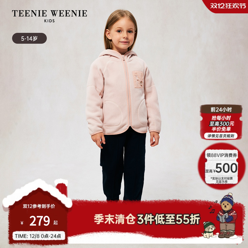 小熊童装双面摇粒绒外套开衫卫衣