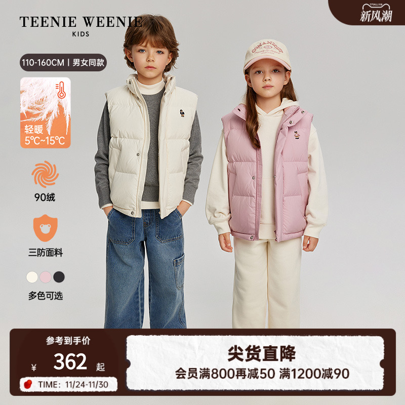 TeenieWeenieKids三防羽绒背心