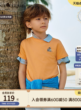 【TW.V系列】TeenieWeenie Kids小熊男女童装多巴胺春夏短袖棉T恤
