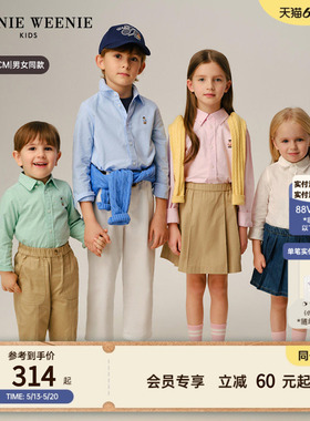 TeenieWeenie Kids小熊童装26常青款男女童宝牛津纺简约长袖衬衫