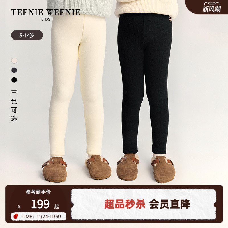 TeenieWeenie Kids小熊童装25秋冬新款女童休闲弹力银狐绒打底裤