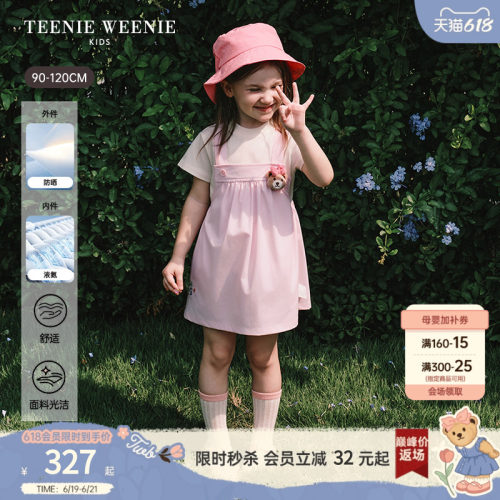 TeenieWeenieKids背带裙套装