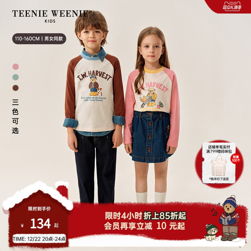 TeenieWeenieKids插肩长袖T恤