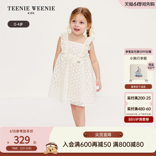 TeenieWeenieKids公主连衣裙