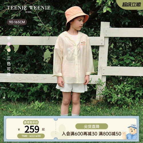 TeenieWeenieKids轻薄连帽外套