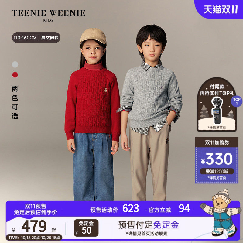 TeenieWeenie Kids小熊童装26年新款男女童简约插肩袖羊绒衫毛衣