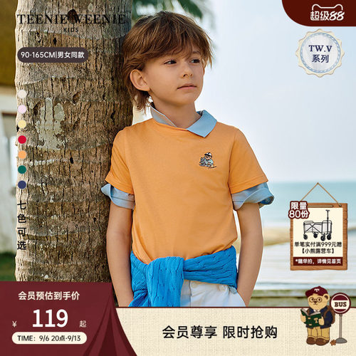 TeenieWeenieKids休闲短袖棉T恤