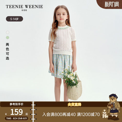 TeenieWeenieKids毛织针织衫
