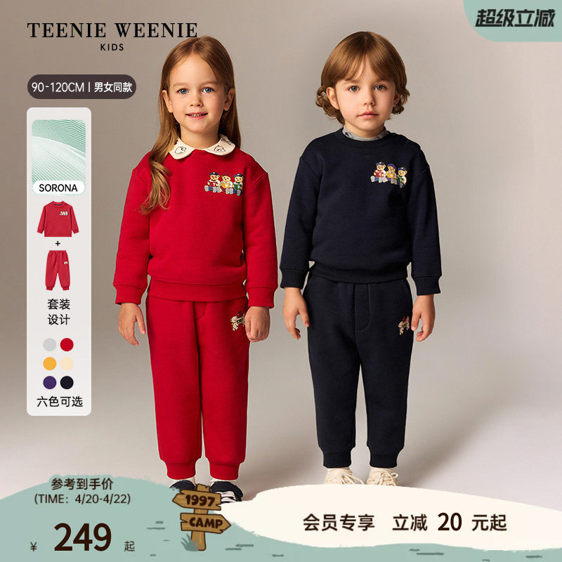 TeenieWeenie Kids小熊童装秋冬季男女宝索罗娜加绒卫衣裤套装