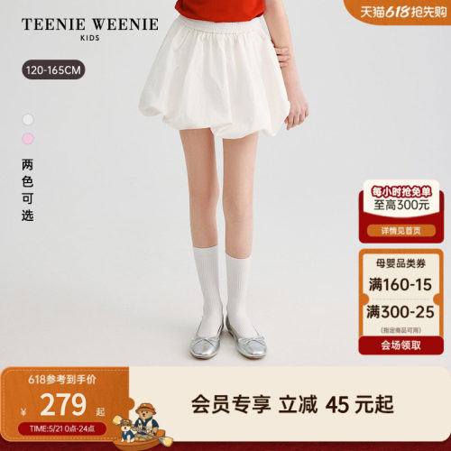 TeenieWeenieKids花苞半身短裙