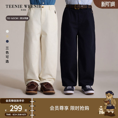 TeenieWeenieKids时尚棉弯刀裤