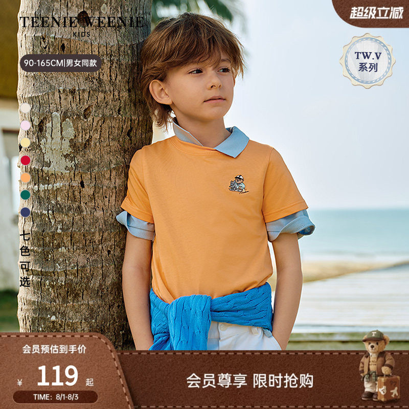 【TW.V系列】TeenieWeenie Kids小熊男女童装多巴胺夏季短袖棉T恤 - 实物图