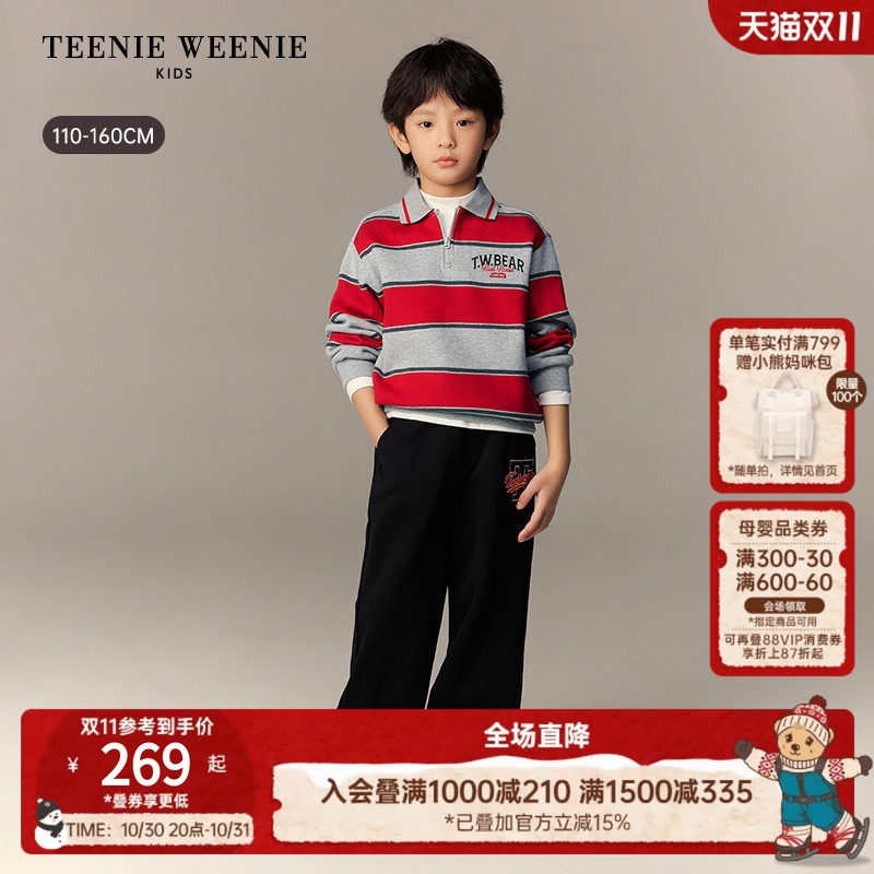 TeenieWeenie Kids小熊童装26年新款男童休闲翻领宽条纹加绒卫衣