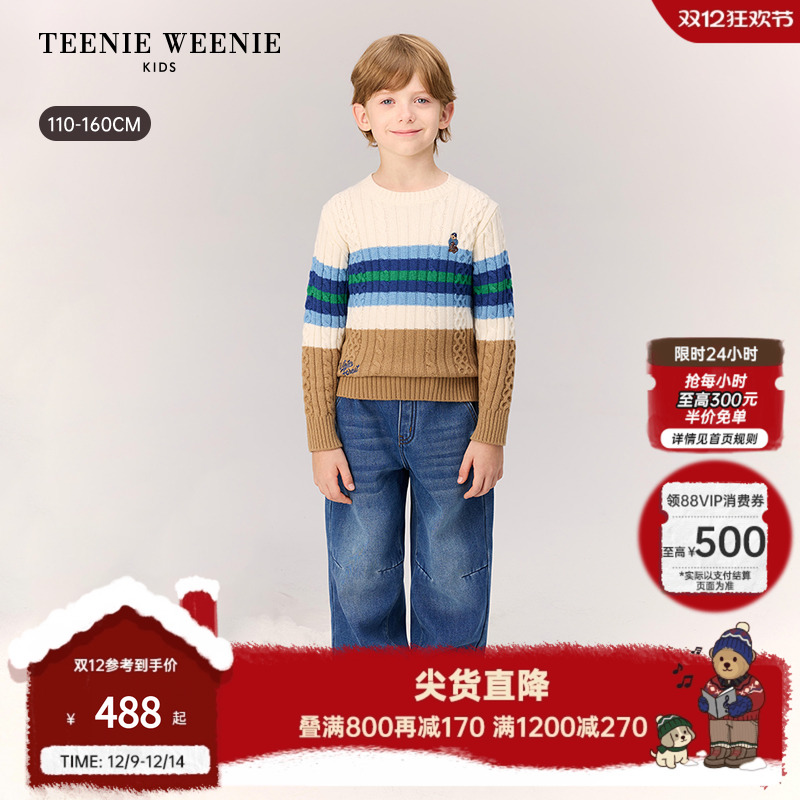 TeenieWeenieKids绞花圆领毛衣