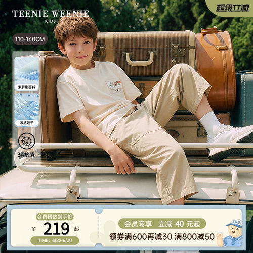 TeenieWeenieKids凉感速干T恤