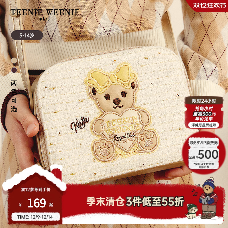 小熊童装经典格纹学院风斜挎包