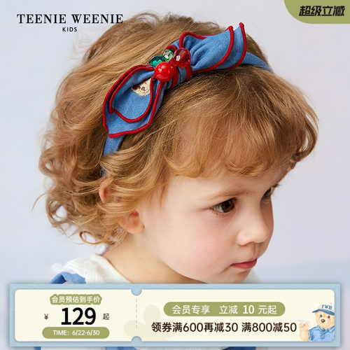 TeenieWeenieKids樱桃牛仔发箍